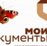 МФЦ - Светловский городской округ