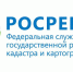 Росреестр - Светловский городской округ