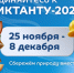 336-200 - Светловский городской округ
