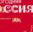 НГ_Россия_m - Светловский городской округ