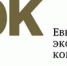 ЕЭК_лого - Светловский городской округ
