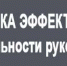 оценка-руководителей - Светловский городской округ