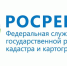 Росреестр - Светловский городской округ