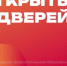ДОД Западный филиал - Светловский городской округ