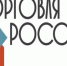 torg - Светловский городской округ