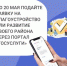 1m - Светловский городской округ