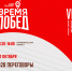 VII Международный Балтийский бизнес-форум «Вселенная бизнеса. Время Побед» - Светловский городской округ