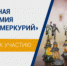 Афиша ЯМ - Светловский городской округ