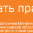 2025-12-26_08-18-33 - Светловский городской округ