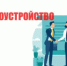 753c523292c - Светловский городской округ
