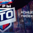 2026-02-02_08-55-47 - Светловский городской округ