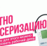 universal_6x3-02 - Светловский городской округ