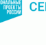 Нац_пр_семья - Светловский городской округ