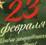340da070dca56909885939261fb9f33e - Светловский городской округ