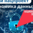 523292c - Светловский городской округ