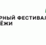 Screenshot - Светловский городской округ