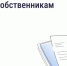 16.01 - Светловский городской округ