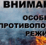 Пожар - Светловский городской округ