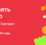 2026-04-15_13-49-27 - Светловский городской округ