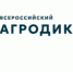Агродиктант - Светловский городской округ